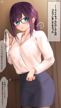 [Ramchi] OL-fuu Maid-chan