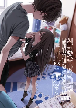manga-image-1