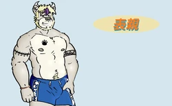 [~Alejandro-Delgado] Cousins | 表親  [繁體中文]