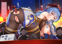 [Aianchor] Ganyu-chan no Omatsuri Koubi (Genshin Impact) [Chinese] [xyzf个人汉化]