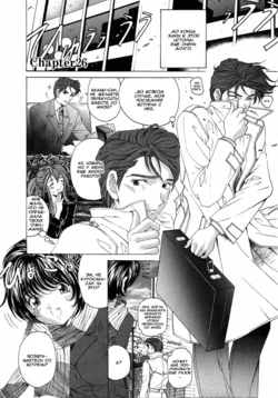 [Kobayashi Takumi] Virgin Na Kankei 4 - Ch 1-6 [Russian]