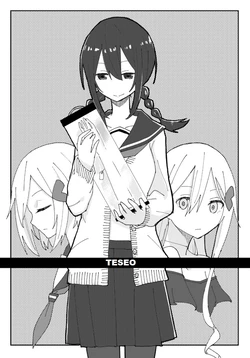 [Denpaesidan (Shiroshi)] Theseus |  Teseo [Spanish]  [Digital]