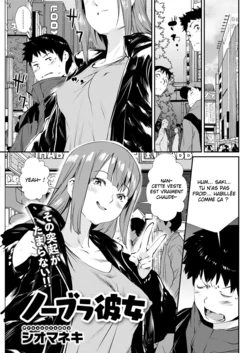 [Shiomaneki] No Bra Kanojo (Action Pizazz 2021-04) [french] [Digital] [La Sainte Perv']