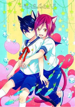 [overrunner (Rihara)] Koneko no Parade (Free!) [Spanish] [Clokker's Fansub]