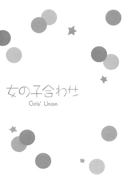 [Morishima Akiko] Tenshi na Kanojo | angelic girl (Onnanoko Awase) [Spanish] [Clokker's Fansub]