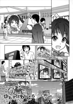 [Shiwasu no Okina] You're My Idol (Aibuka! (Kari))  [Spanish] [Simple]