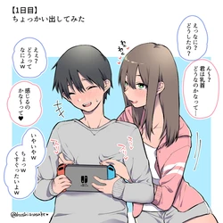manga-image-1