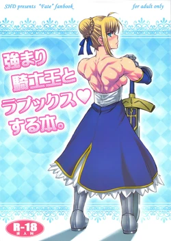 manga-image-1