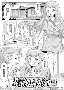 manga-image-1