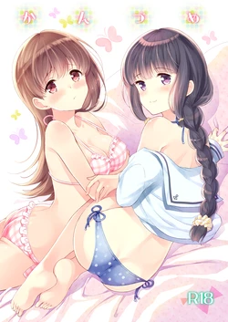 manga-image-1
