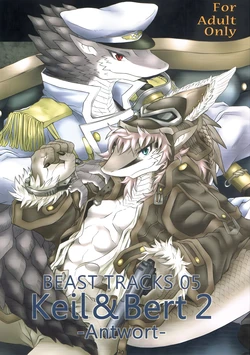 五行龙5[MAD-PUPPY(Date Natsuku)]BEAST TRACKS 5