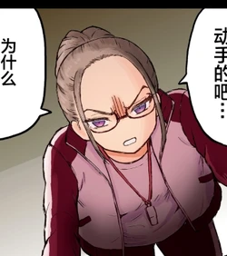 [小城徹也]看穿谎言的老师|ウソを見破る先生の話[无糖·漫画组]