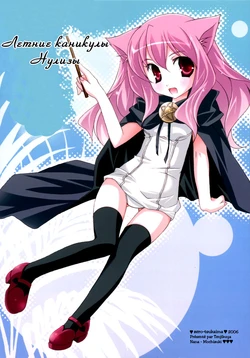 (C70)[Tenjikuya (Mochizuki Nana)] Zero no Natsuyasumi | Летние каникулы Нулизы (Zero no Tsukaima) [Russian] [MANGAmix]