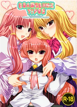manga-image-1