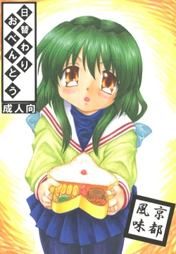 manga-image-1