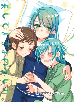 manga-image-1
