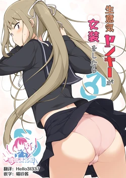 manga-image-1