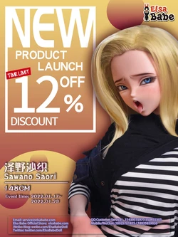 Elsa Babe [148CM AHR002 Sawano Saori] 12% off the first launch of new doll! 2022.01.17