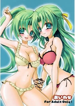 manga-image-1