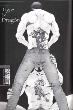 The Tiger and The Dragon