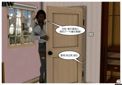 [Big Wallop]廉价黑婊