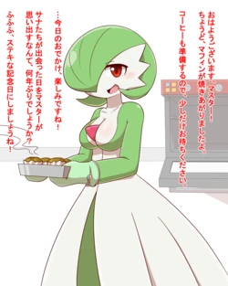 [who@迷子]長年連れ添ったパートナーのサーナイトがロケット団堕ちする話