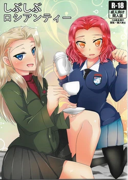 manga-image-1