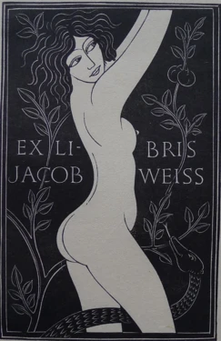 Artist: Eric Gill