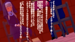 [かんり]クラリス＜セリフ付き＞