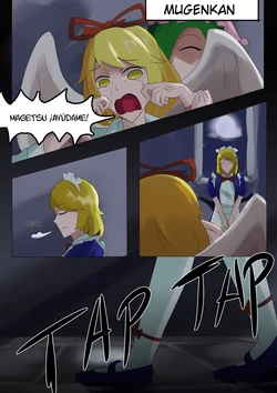 [Muzilana] Wrong Person (Touhou Project) [Spanish] {BossterTranslater}