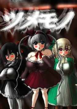 manga-image-1