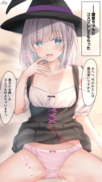 [Ramchi] Ginpatsu-chan