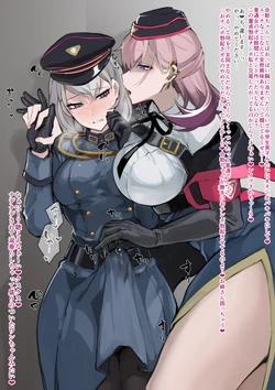 [Pixiv] puru (14038103)