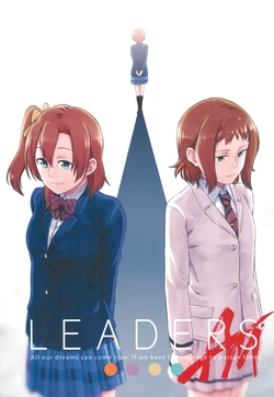 (Bokura no Love Live! 7) [STAR:DUST (Kuzuhara)] LEADERS:AM (Love Live!) [English]