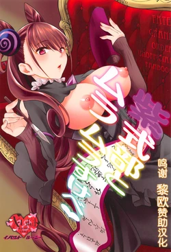 manga-image-1