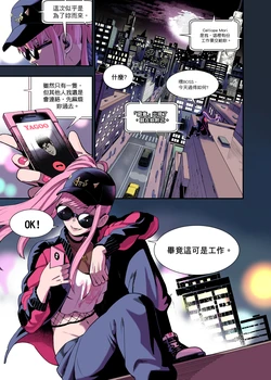 [Morishima Hitoshi] HOLOEN Ch. 1-2 (Hololive) [Chinese]