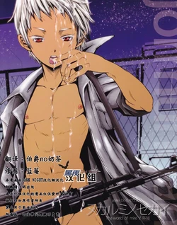 manga-image-1