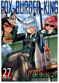 (FF38) [BLACKSAW] FOX-BURGER-KING (Hololive, One Punch Man) [Chinese]