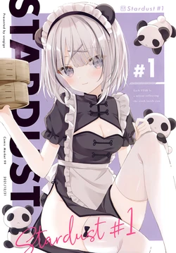 (C99) [Usagigo (Hoshi)] Stardust#1
