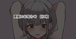 [MM] Massage-ten 2 (Shirogane Noel)