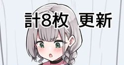 [MM] Massage-ten (Shirogane Noel)
