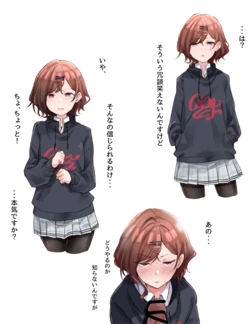[MM] Kounai Shasei shinai to Shinu Byouki ni Kakatta P (Ver. Higuchi Madoka) (THE iDOLM@STER Shiny Colors)