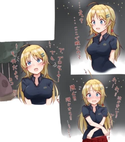 [MM] Yagai Roshutsu Hachimiya Meguru (THE iDOLM@STER Shiny Colors)