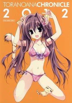 manga-image-1