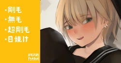 [Camonome] Aki Kyoushitsu de Ijitteru Joshi o Nozoitara...
