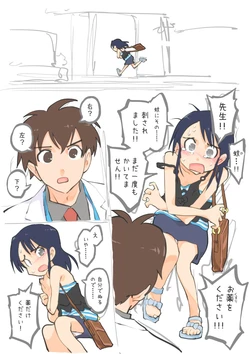 manga-image-1
