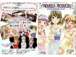 [Unstoppable Bitch Mikako] CINDERELLA Producers