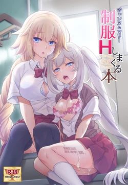 manga-image-1