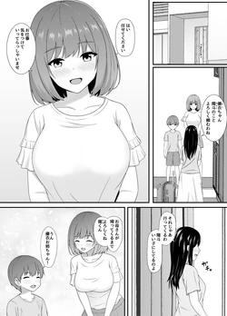 [PIXIV] いぐるー (40680155)