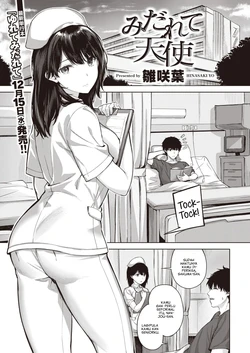 [Hinasaki Yo] Midarete Tenshi (COMIC Kairakuten BEAST 2022-01) [Indonesian] [Digital]